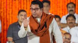 Raj Thackeray : राज ठाकरेंचा मोठा निर्णय; मनसेच्या ‘या’ बड्या नेत्यासह तीन पदाधिकाऱ्यांची पक्षातून हकालपट्टी