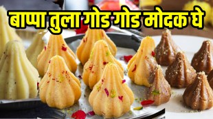 Modak recipe recipe in marathi 5 Sweet modak recipe in marathi