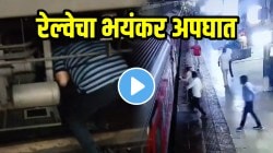 VIDEO: ट्रेन पकडण्यासाठी पळत गेली अन् थेट रुळाखाली पडली; महिलेचा भयंकर अपघात पाहून तुमचाही थरकाप उडेल