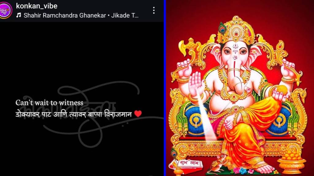 Ganeshotsav 2025, Ganpati memes, social media Ganesh utsav, Ganesh festival Instagram trends, Ganpati arrival celebration,