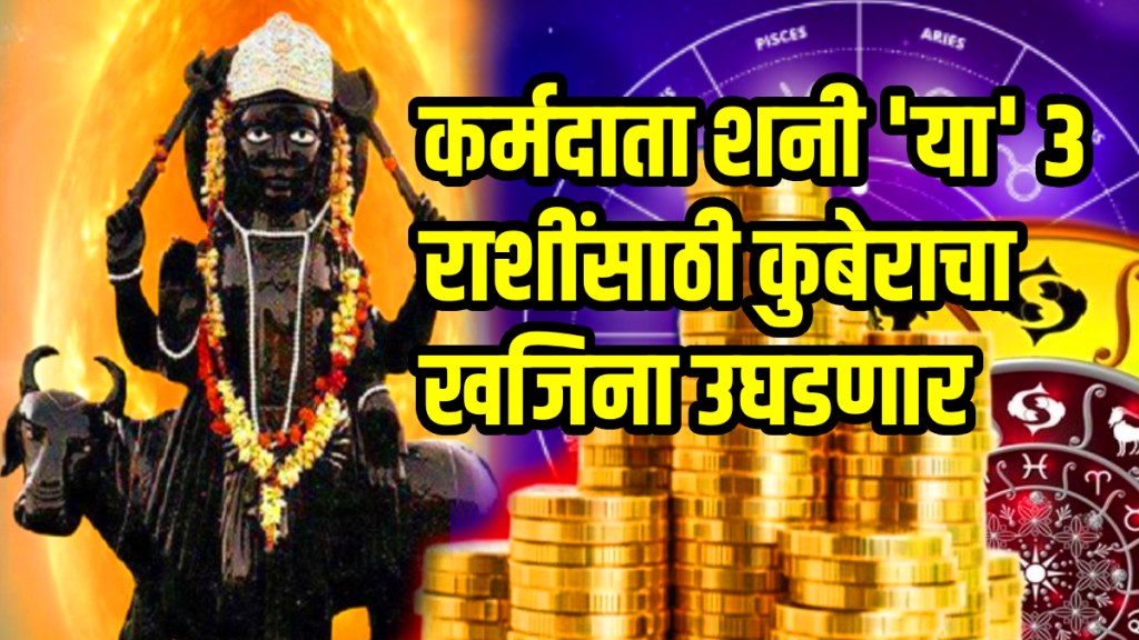 Shani margi and budh vakri after 500 years these zodiac signs get more profit astrology