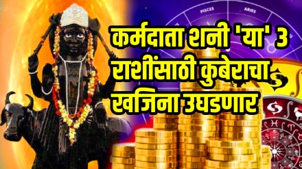 Shani margi and budh vakri after 500 years these zodiac signs get more profit astrology