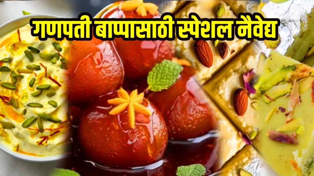 Ganesh chaturthi 2025 bhog for ganpati bappa sweet naivedya recipes in marathi