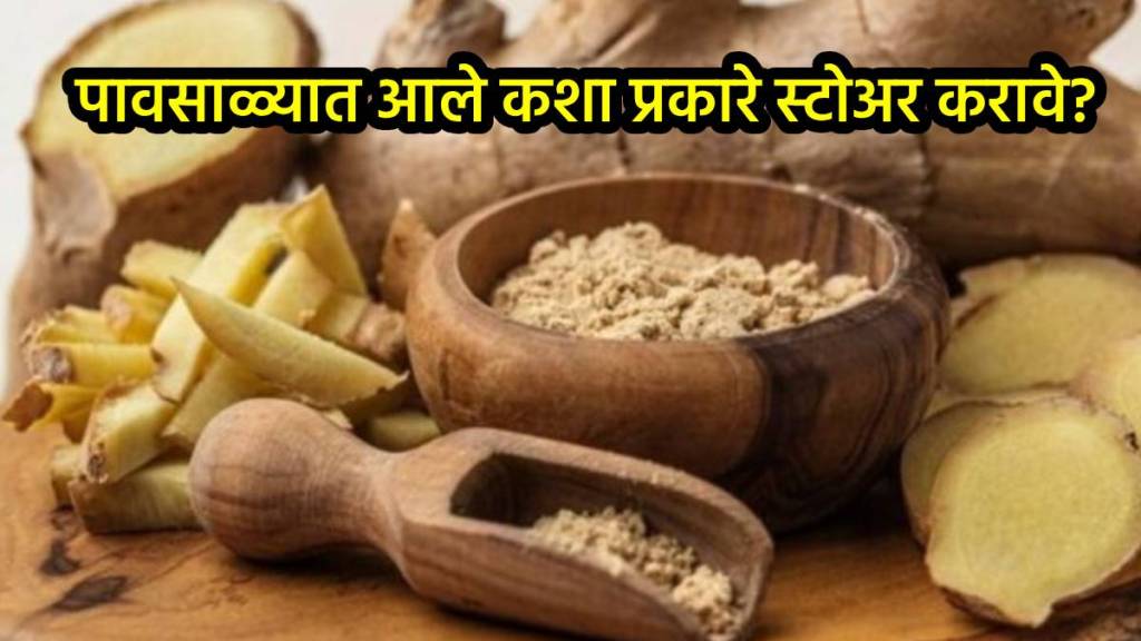 How to store ginger during monsoon