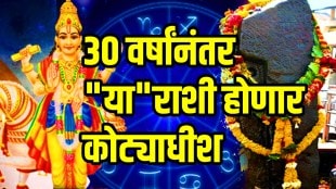Saturn and venus in 120 degree make navpancham rajyog these zodiac sign will be shine astrology shani shukra yuti