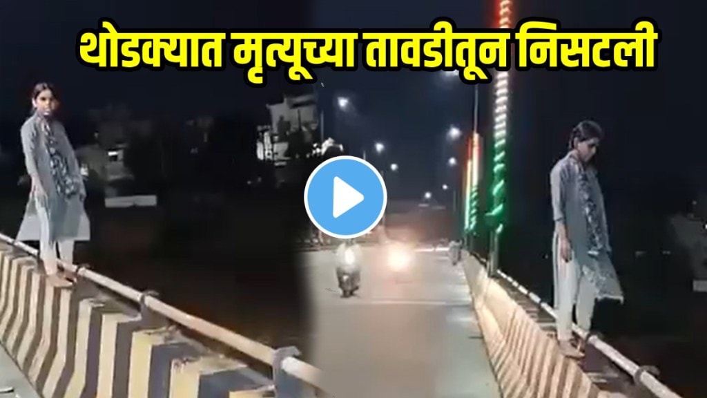 Chhattisgarh: Woman Attempts Suicide By Jumping Into Arpa River in Bilaspur; Passerby Heroically Saves Her video goes viral