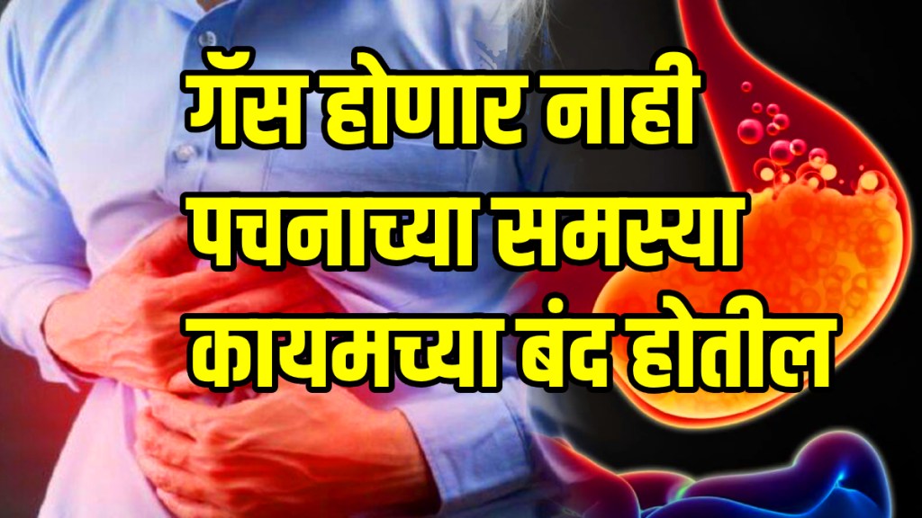 These 3 mistakes to avoid while eating home remedies for good digestion