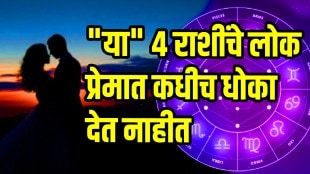 love astrology aries taurus cancer scorpio zodiac signs people never cheat their partners in love relationship