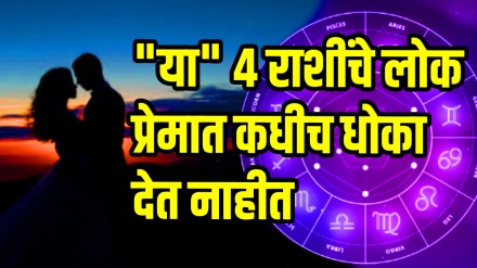 love astrology aries taurus cancer scorpio zodiac signs people never cheat their partners in love relationship