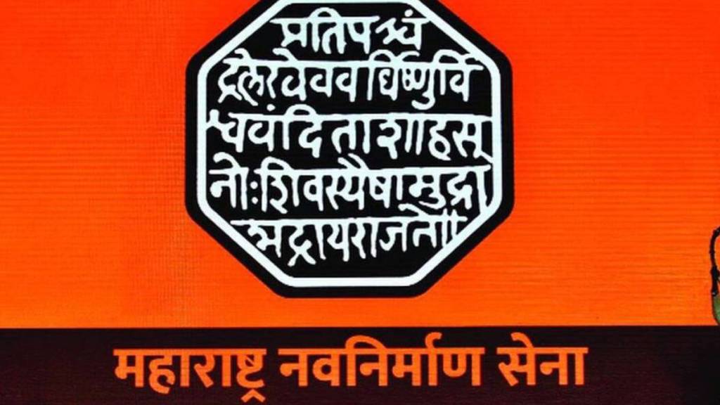 MNS Raj Thackeray controversy, Sujit Dube car wash vandalism, Mumbai MNS FIR cases, MIDC police action Mumbai, Raj Thackeray social media remarks, Mumbai political violence 2025, Andheri crime news,