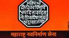 कितीही गुन्हे दाखल करा, दुबेला सोडणार नाही; मनसे कार्यकर्त्यांचा इशारा