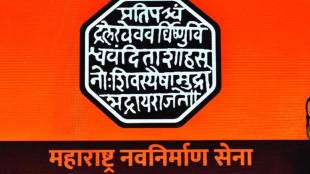 MNS Raj Thackeray controversy, Sujit Dube car wash vandalism, Mumbai MNS FIR cases, MIDC police action Mumbai, Raj Thackeray social media remarks, Mumbai political violence 2025, Andheri crime news,