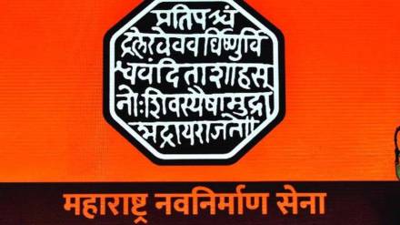 MNS Raj Thackeray controversy, Sujit Dube car wash vandalism, Mumbai MNS FIR cases, MIDC police action Mumbai, Raj Thackeray social media remarks, Mumbai political violence 2025, Andheri crime news,