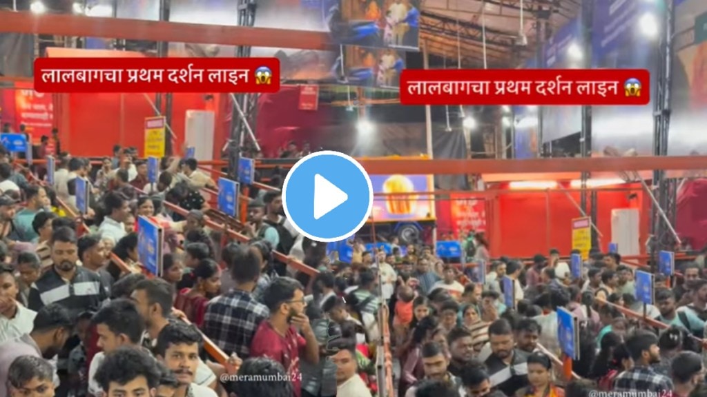 Lalbaugcha raja 2025 first day darshan mumbai crowd shocking visuals surface video viral