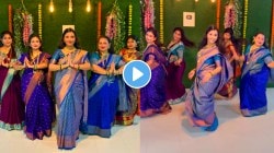 अशी चिक मोत्याची माळ…गणपती बाप्पाच्या स्वागताला महिलांनी केला सुंदर डान्स; VIDEO चं संपूर्ण सोशल मीडियावर होतंय कौतुक
