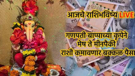 Horoscope Today Live Updates