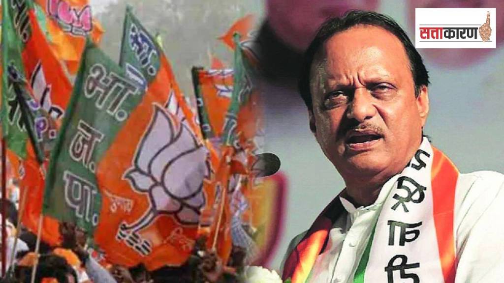 pune bjp targets ajit pawar