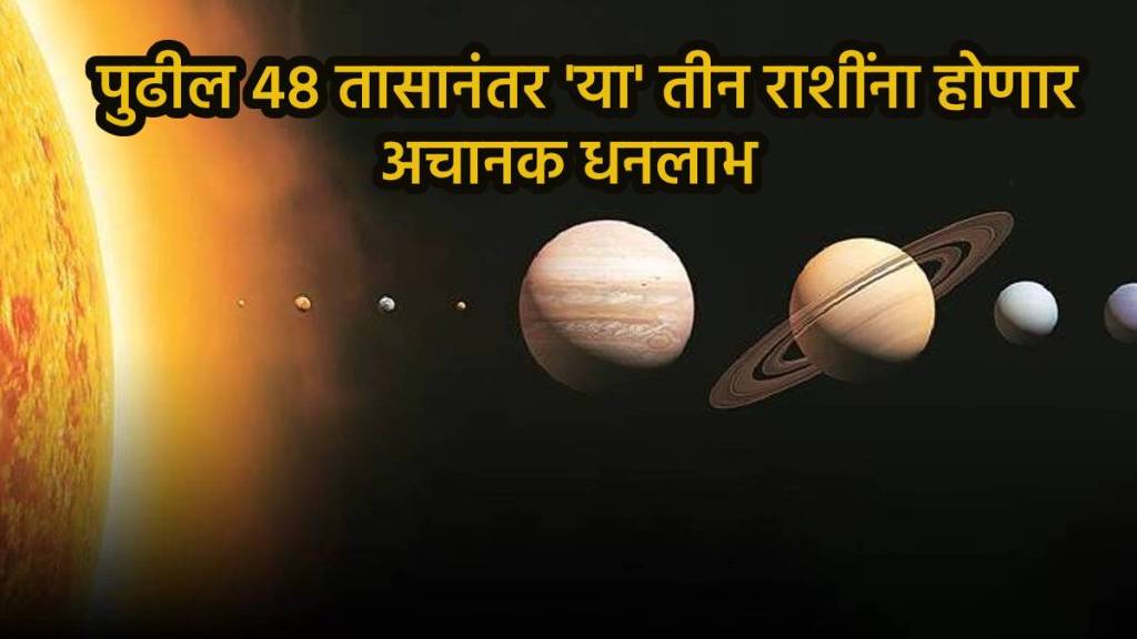 Chandra Gochar 2025
