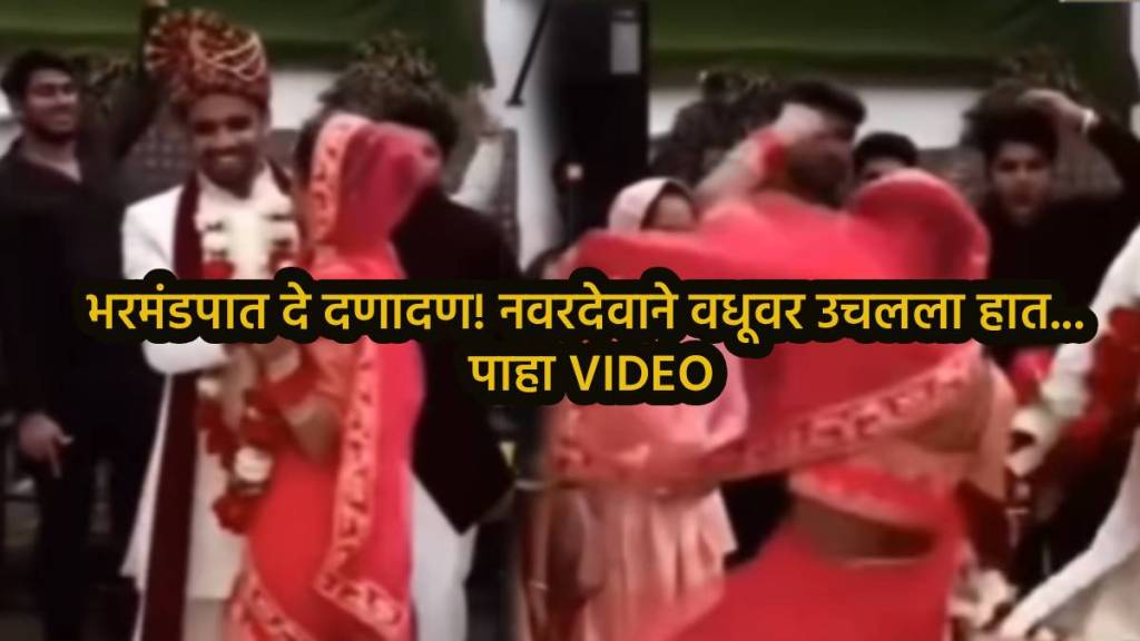 bride and groom dance and fight together