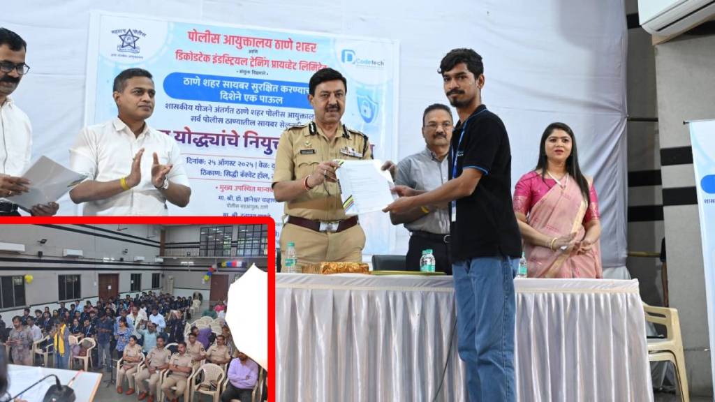Thane cyber police, online fraud prevention Thane, cybercrime Thane 2025, AI cyber security training, digital forensic police,