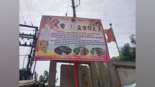 Shiv Sena put up Bhrashtachar Pe Charcha banners citywide to raise corruption awareness