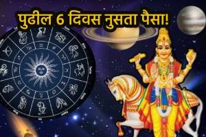 Shukra In Pushya Nakshtra 2025