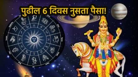 Shukra In Pushya Nakshtra 2025