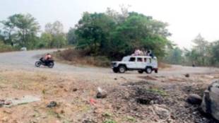 bharamal ghat