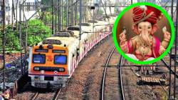 चिंचपोकळी आणि करी रोडचा लोकल थांबा रद्द, मध्य रेल्वेच्या निर्णयामुळे गणपती दर्शनाला जाणाऱ्या भाविकांचे हाल होणार