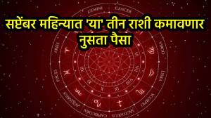 उद्यापासून ‘या’ तीन राशींना होणार अचानक धनलाभ; ‘या’ ग्रहांचे गोचर देणार बक्कळ पैसा