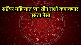 September Graha Gochar 2025