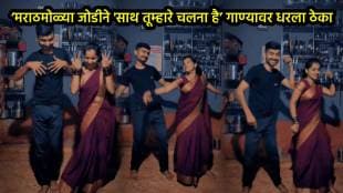 couple dance in Sath tumhare chalna hai