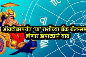 Shani Nakshatra Gochar in uttara bhadrapada nakshatra