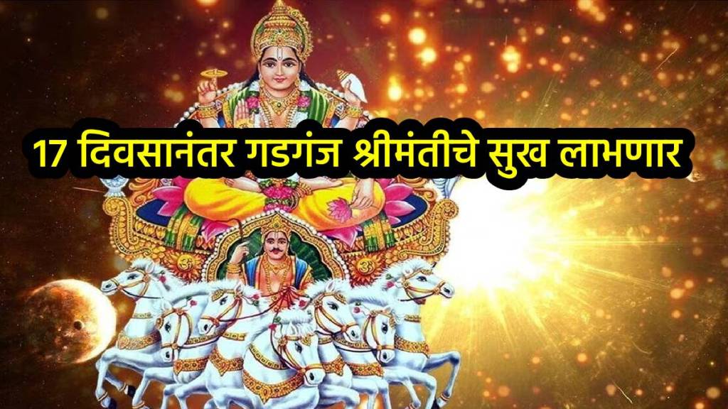 Surya Gochar In Kanya Rashi