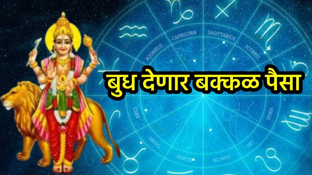 Budh Gochar 2025