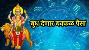 Budh Gochar 2025