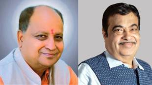 Kishor Tiwari and Nitin Gadkari