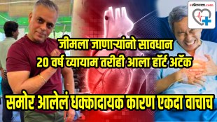 Heart attack At 40, gym-goer had sudden cardiac arrest despite clean diet, no smoking and working out for 20 years