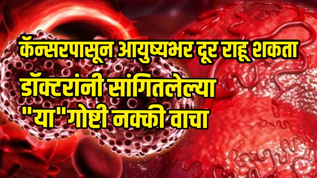 Six step medsrx formula to prevent cancer risk diet and exercise in case of cancer
