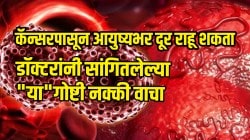 कॅन्सरपासून आयुष्यभर दूर राहू शकता; फक्त आजपासून डॉक्टरांनी सांगितलेल्या ‘या’ सोप्या ६ स्टेप्स फॉलो करा