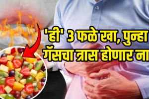 How to control gas acidity papaya kiwi and pineapple will help to control gas acidity and bloating consume 100 gram daily digestion will improve