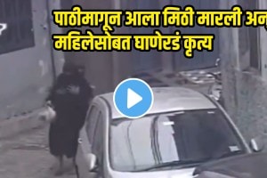 Uttar Pradesh Women Molested In muradabad, Video Goes Viral on social media