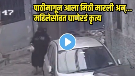 Uttar Pradesh Women Molested In muradabad, Video Goes Viral on social media
