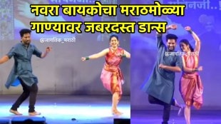 Husband wife dance video