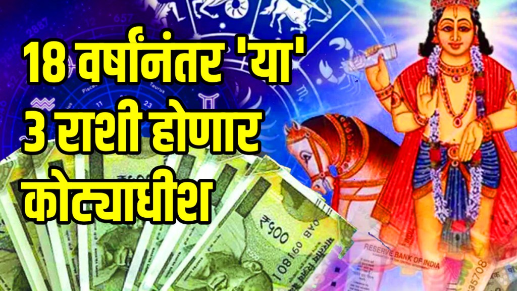 Venus and ketu conjunction will singh these zodiac sign will be success business and carrier