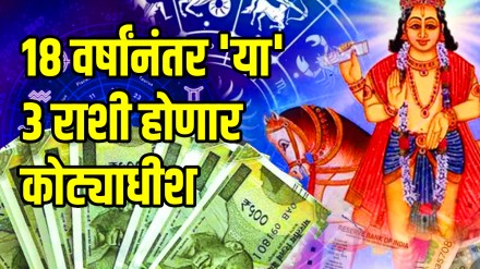 Venus and ketu conjunction will singh these zodiac sign will be success business and carrier