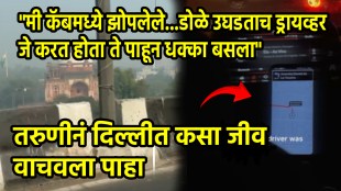 Mumbai Woman Shares 'Traumatic' Delhi Cab Ordeal shocking video