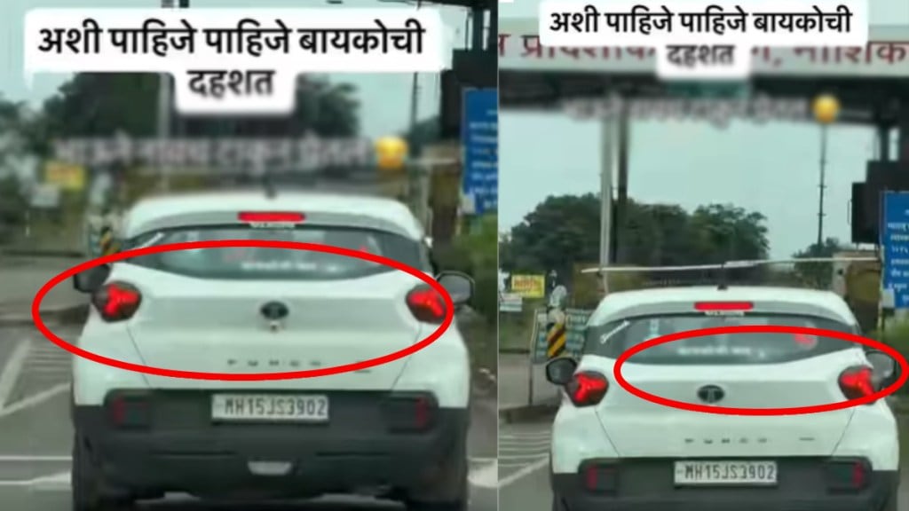 Funny Car video viral on social media because of the quotes written on its back on wife