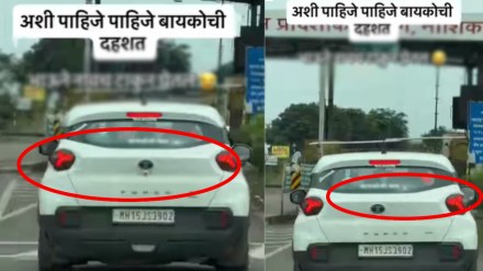 Funny Car video viral on social media because of the quotes written on its back on wife