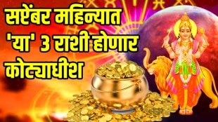 Sun and mercury gochar in virgo these zodiac sign get more profit astrology